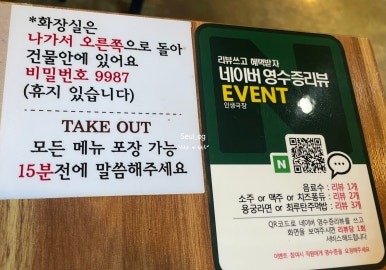 인생극장 대전노은점 이미지