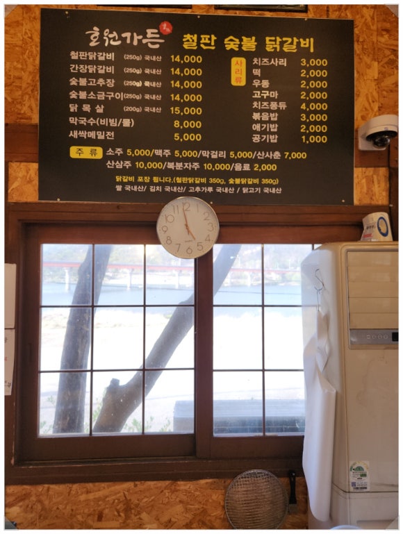 호원푸드 이미지