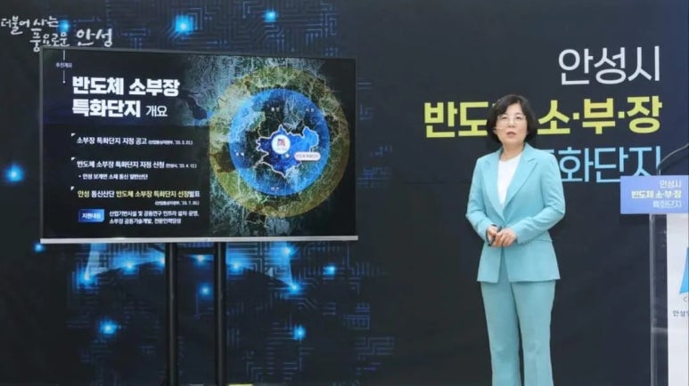 안성인력개발 이미지