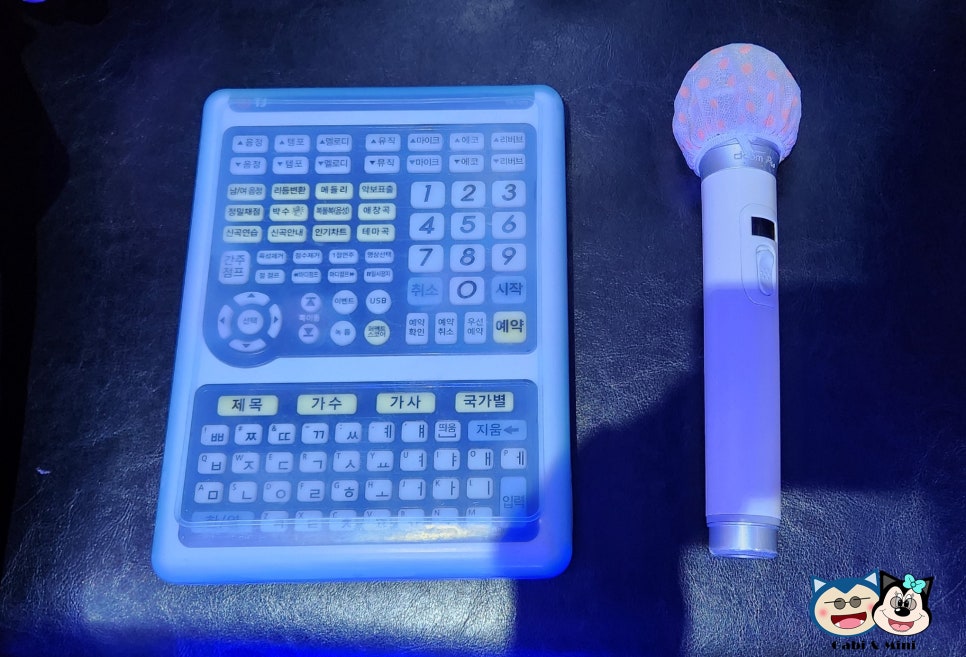 몬스터코인노래연습장 이미지