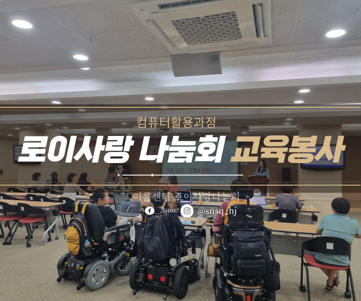 로이컴퓨터 이미지