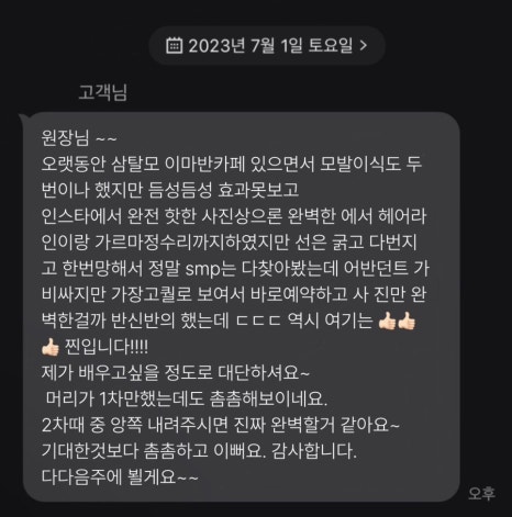 어반던트 이미지