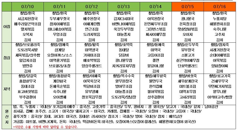 파주보람요양병원 이미지