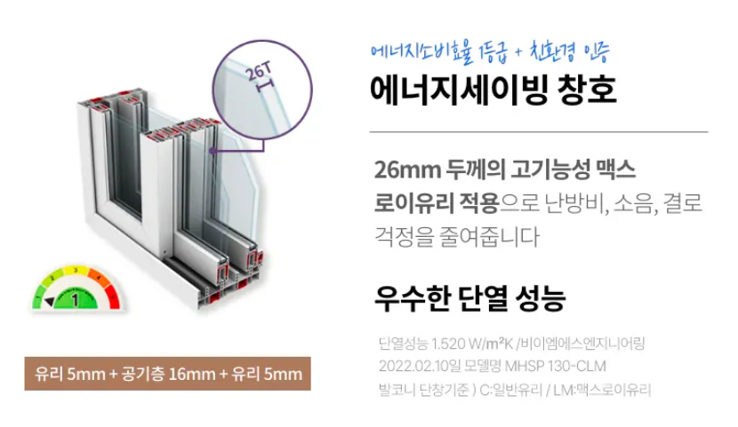 창호그린환경 이미지