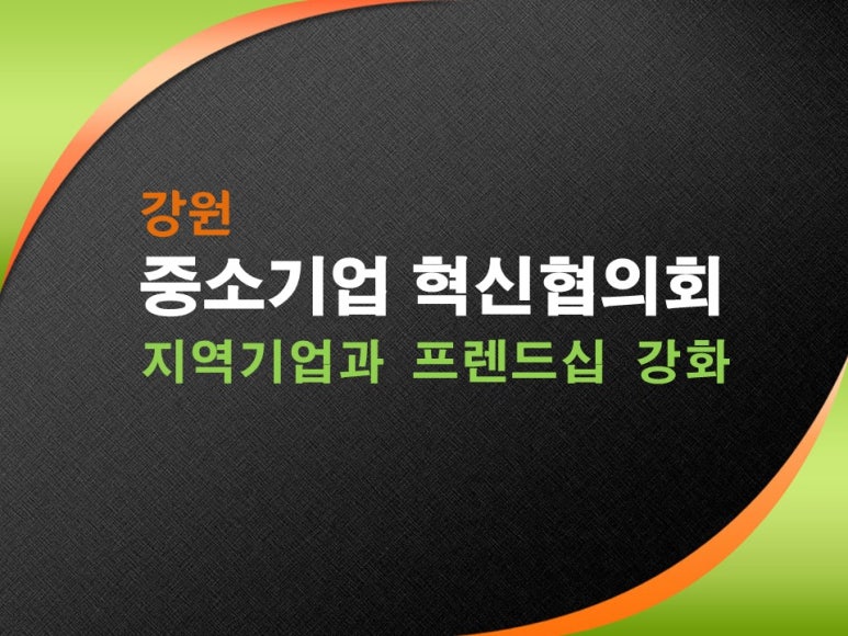 신우ENG 이미지