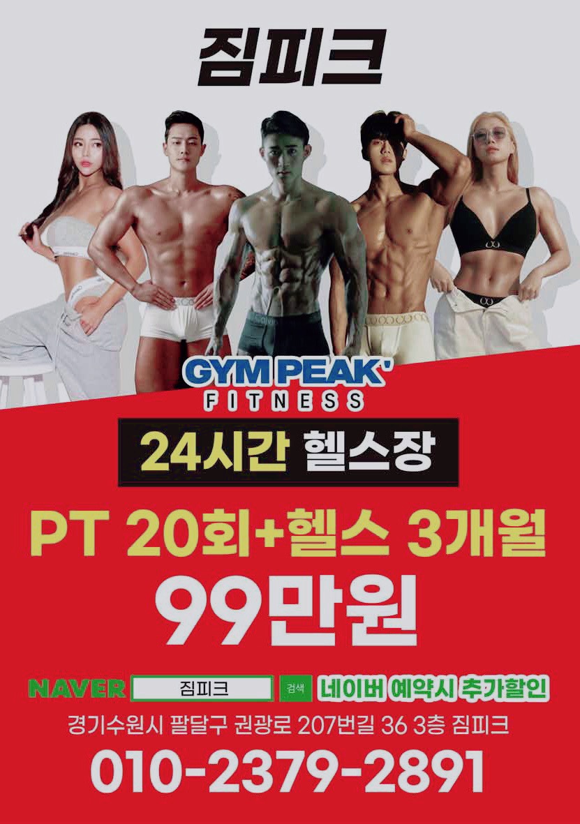현피티샵 이미지