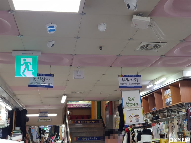 부일미싱 이미지