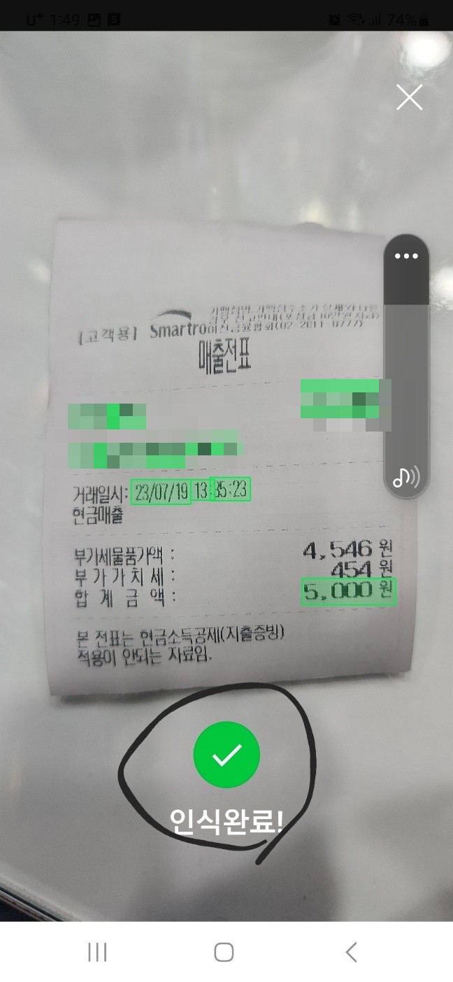 온통신 이미지
