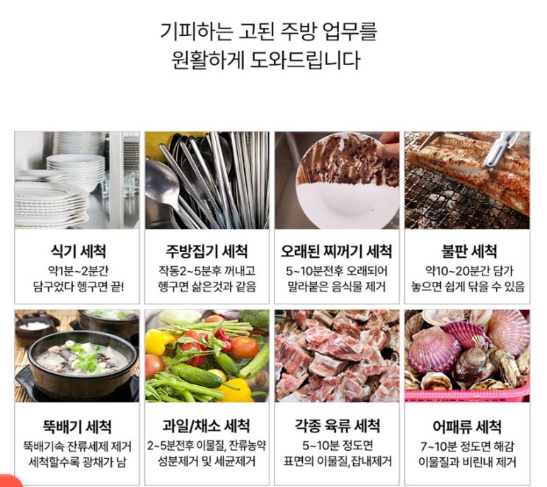 대박어패류 이미지
