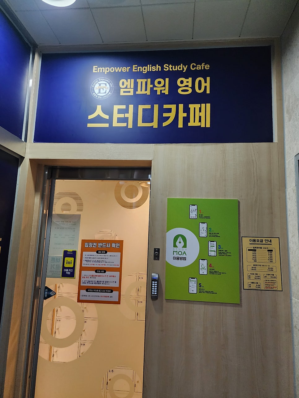 꿈이다스터디카페 이미지