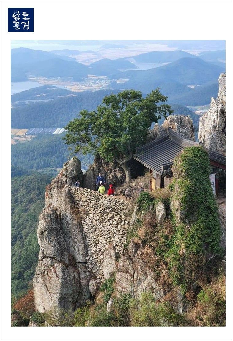 (주)남도연구소 이미지