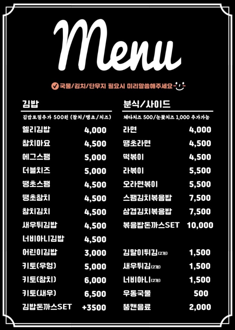 키토키친 이미지