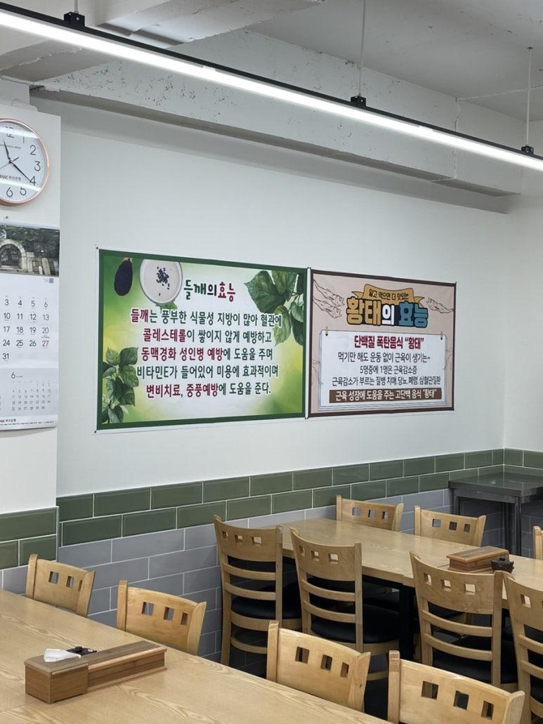 동래멸치국수 이미지