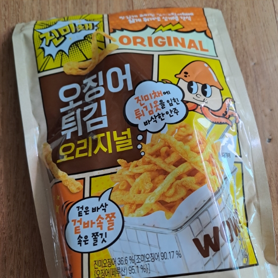 디에스홈푸드 이미지
