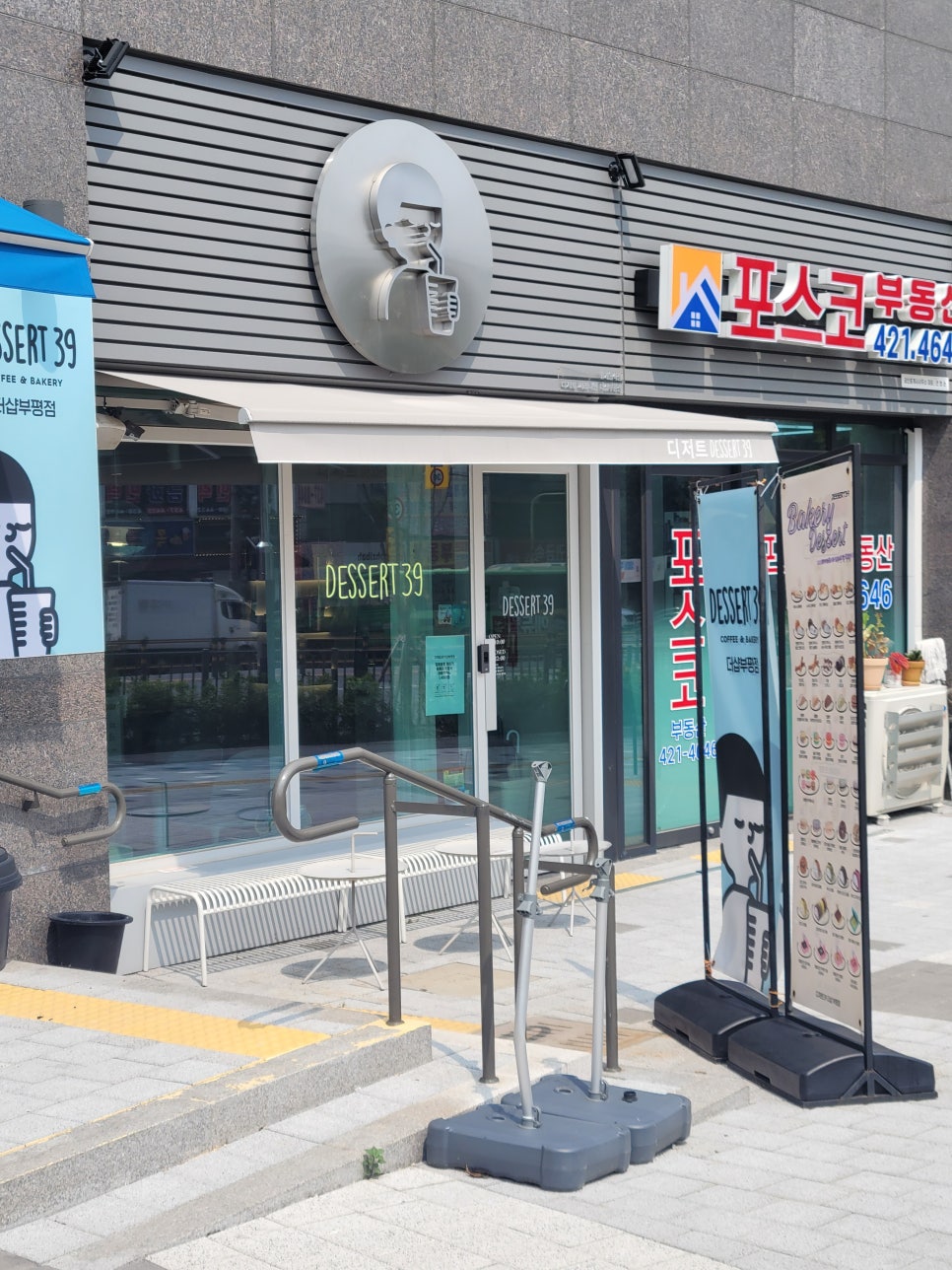 디저트39 더샵부평점 이미지