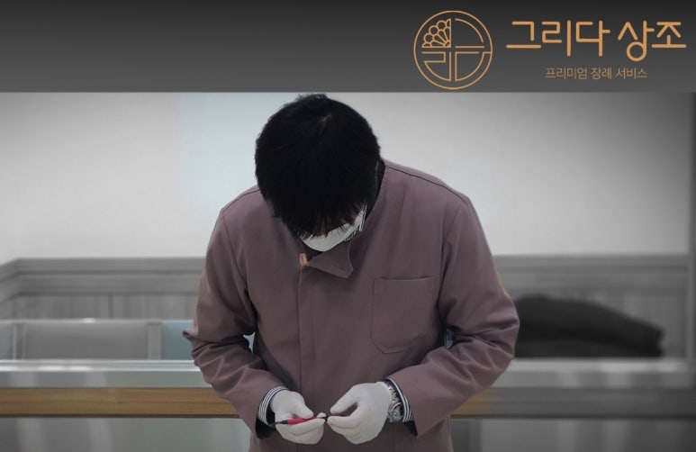 강원대학교병원장례식장 이미지