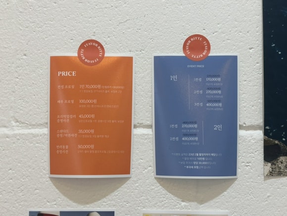 스튜디오페이버 이미지