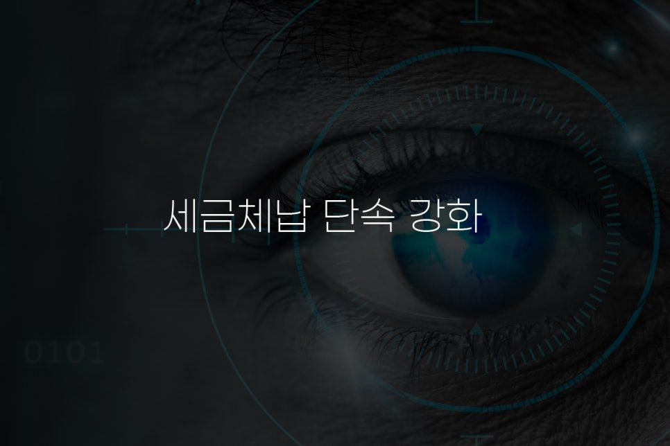반도소관 이미지