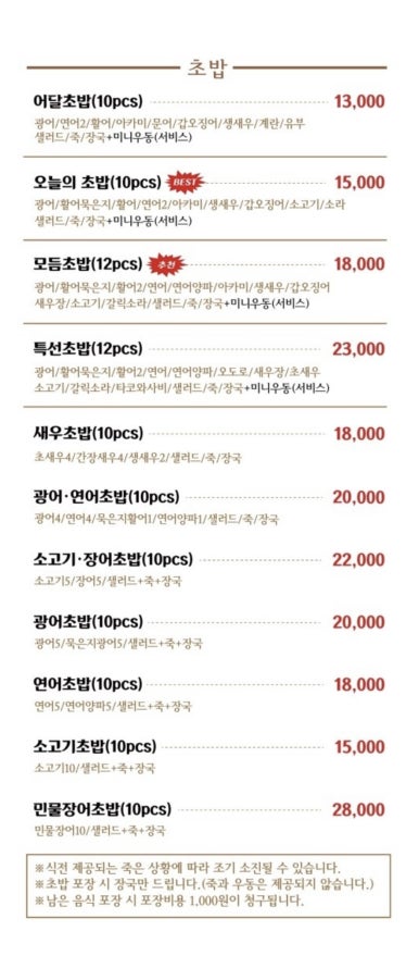 어달스시 이미지