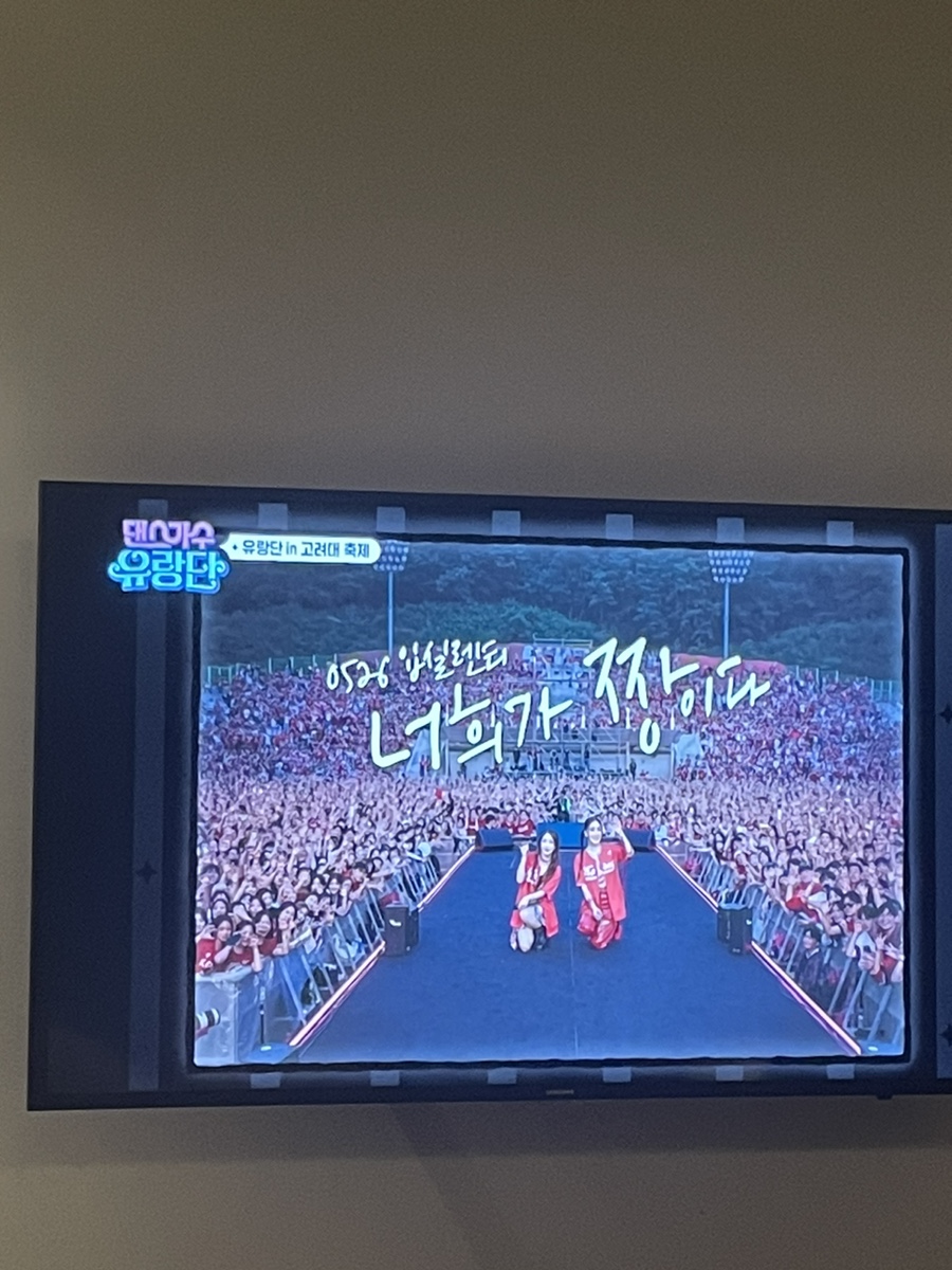 므찌다댄스 이미지