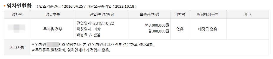 한울이엔지 이미지