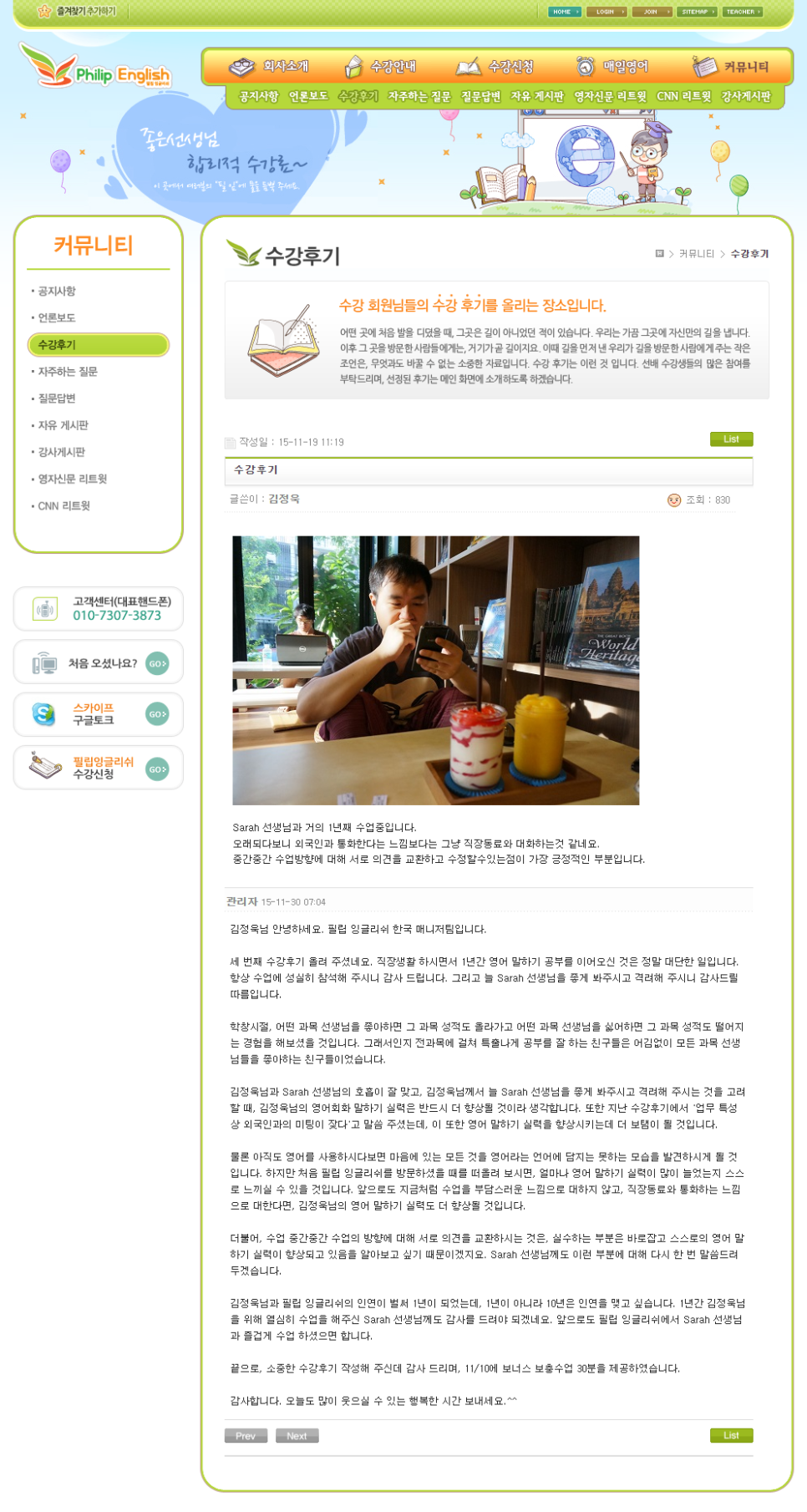 필립ENG 이미지