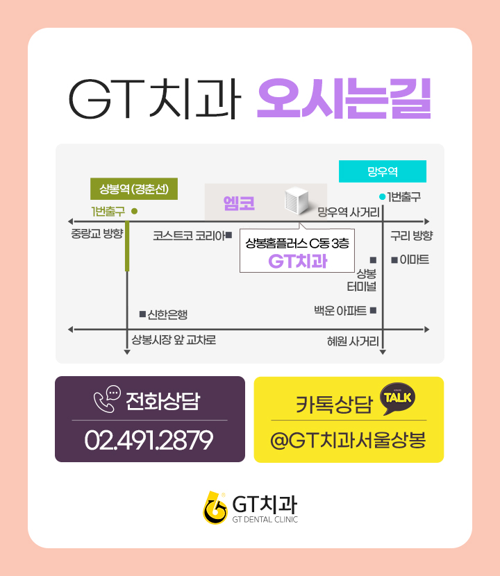 진서울치과의원 이미지