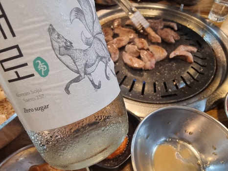 물레방아생고기 이미지