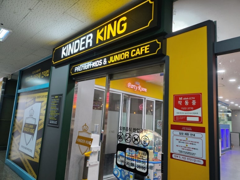 킨더킹 이미지