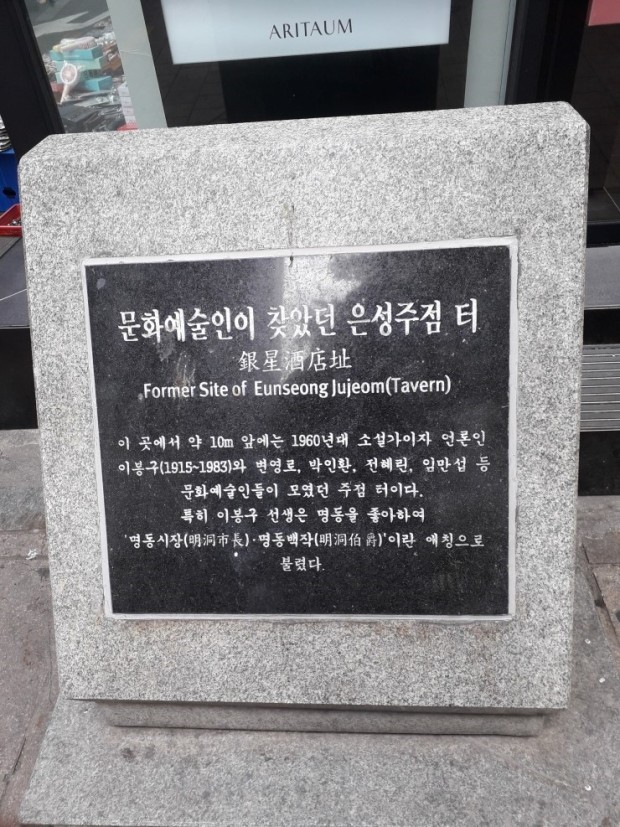 은성다방 이미지