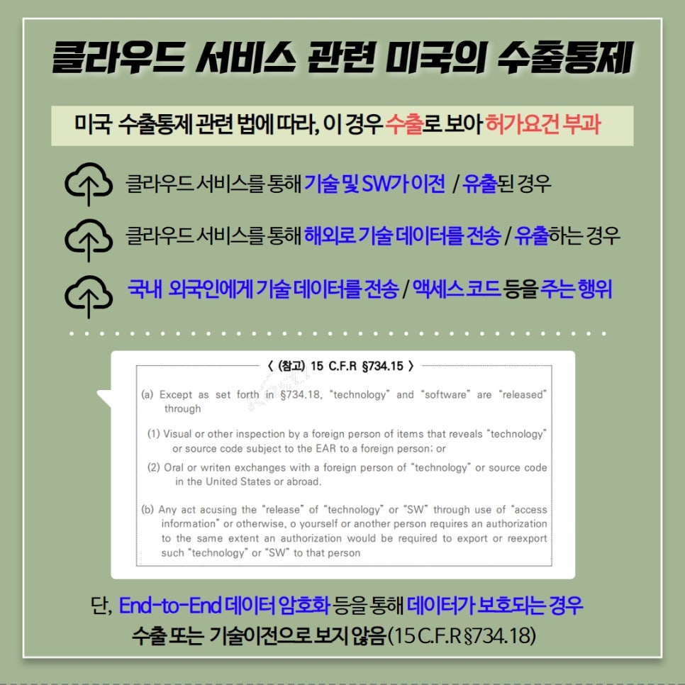 상원무역 이미지