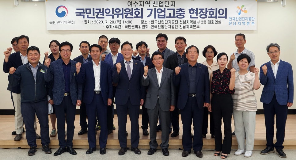 지에스칼텍스(주) 여수공장 이미지