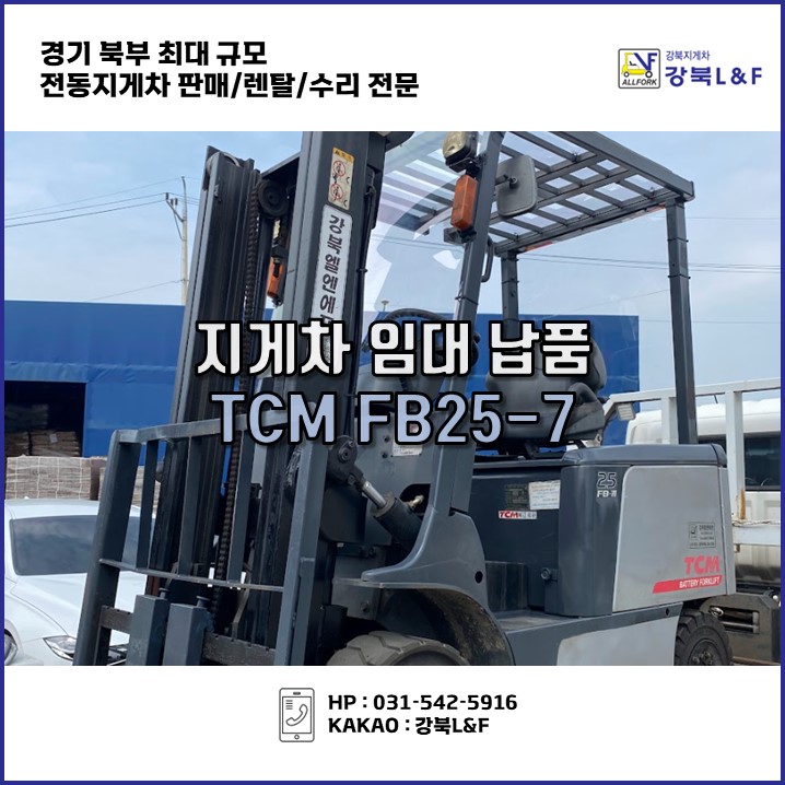 (주)티씨엠 이미지