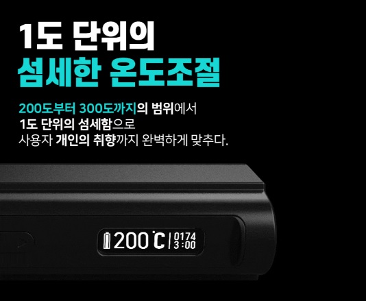토네이도 전자담배 이미지