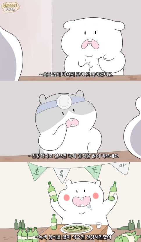 더차우 이미지