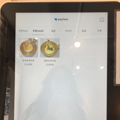 텐신란만 이미지