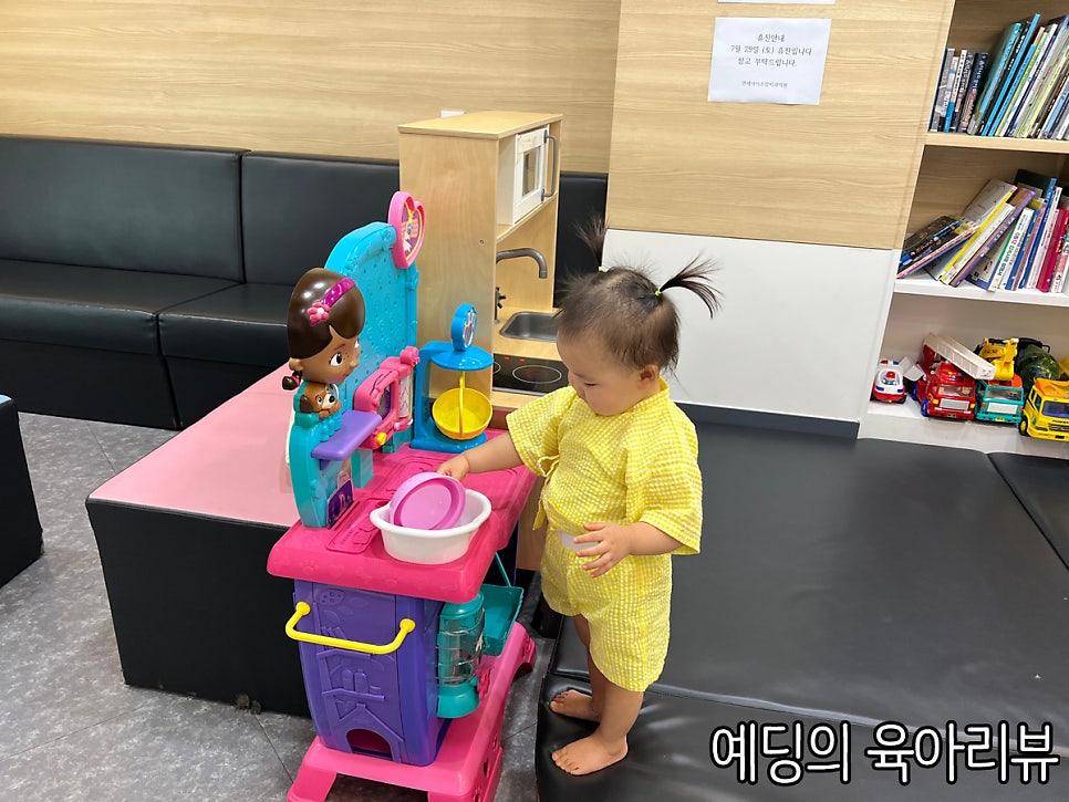 연세아이소망치과의원 이미지