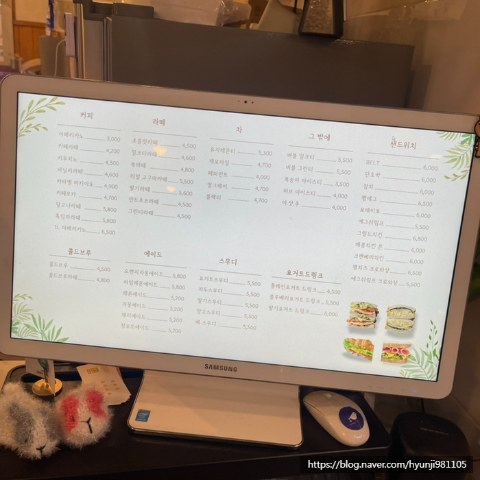 팔팔몰 이미지
