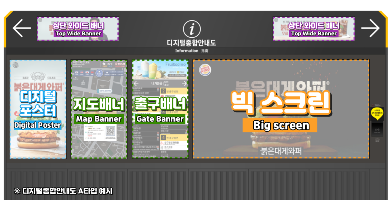 시민종합광고 이미지