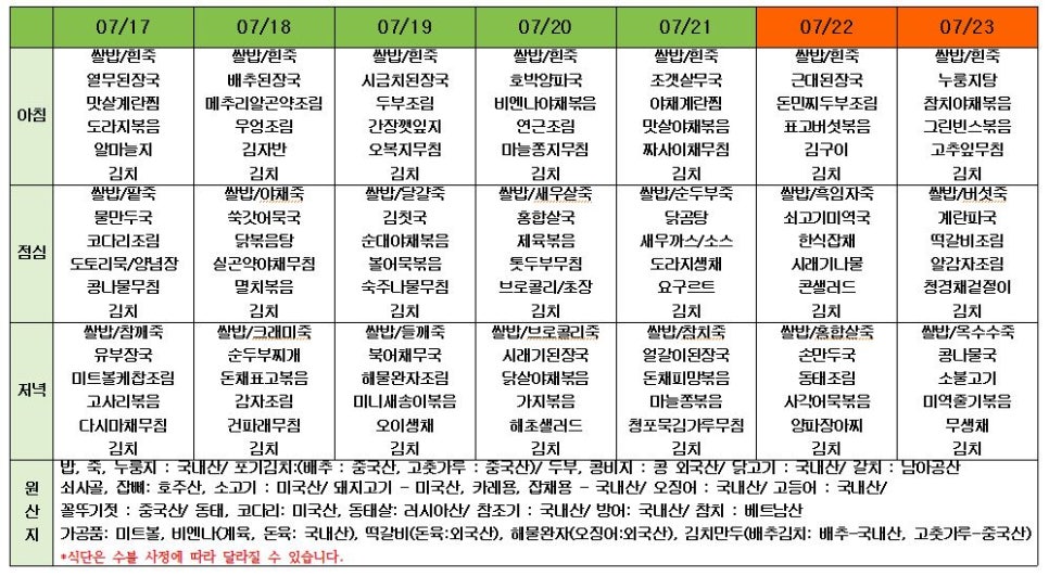 파주보람요양병원 이미지