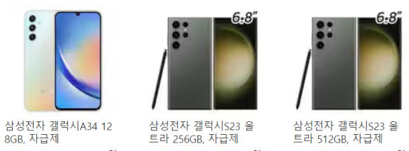 스마트직구 이미지
