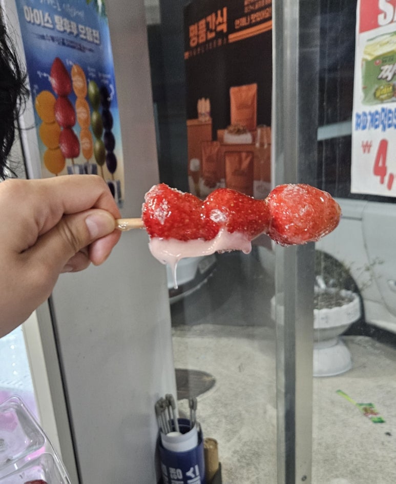 싸군마켓 이미지