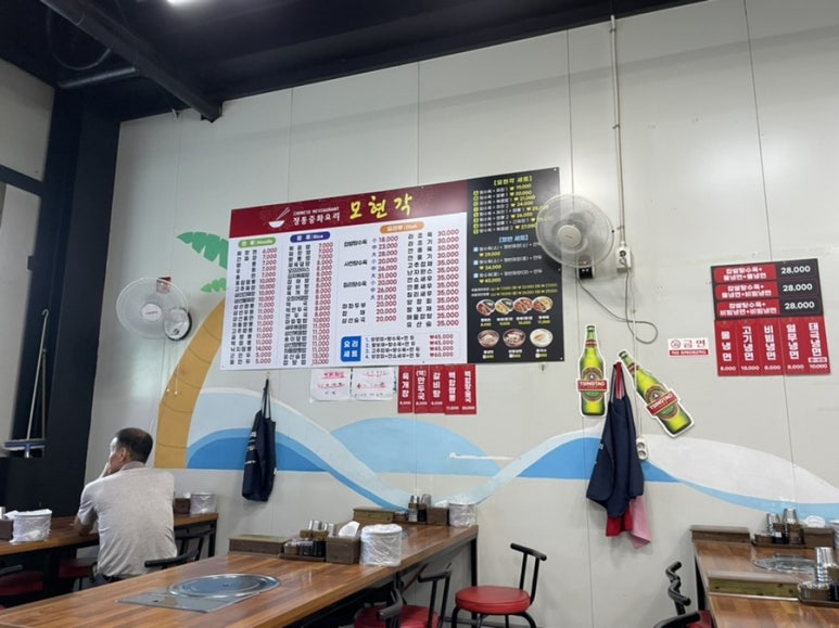 모현각 이미지