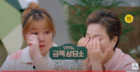 이경애달빛소나타 이미지