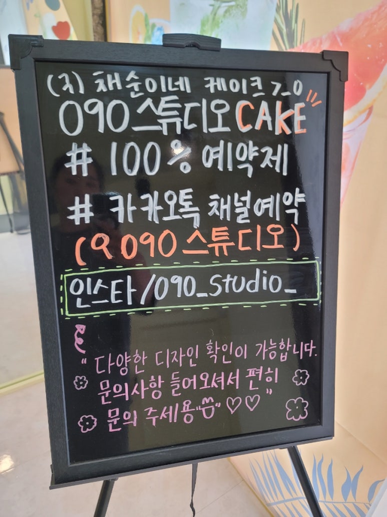090 스튜디오 이미지