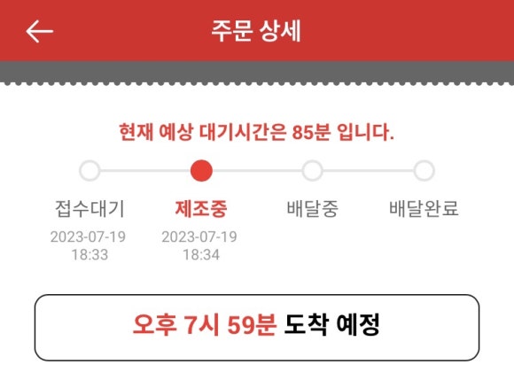 오직 떡볶이 이미지