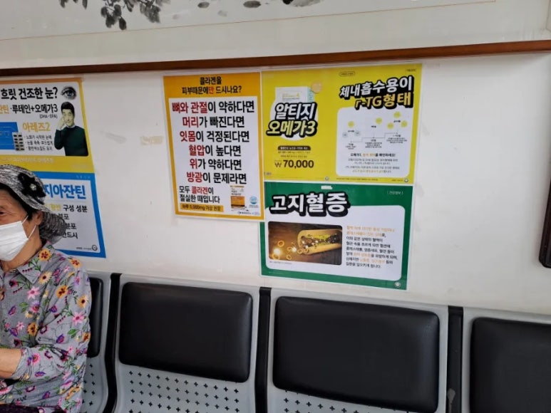 산내의원 이미지