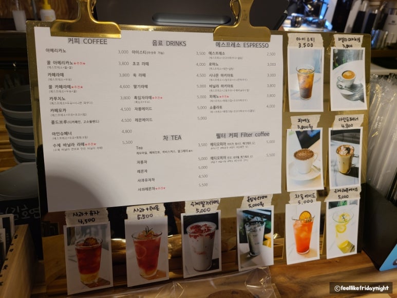 로스터조이 이미지