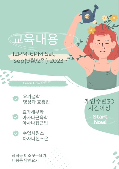 담연주 이미지