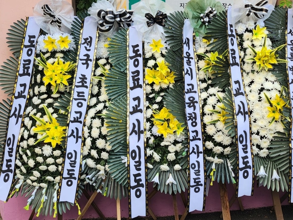 서울서이초등학교 이미지